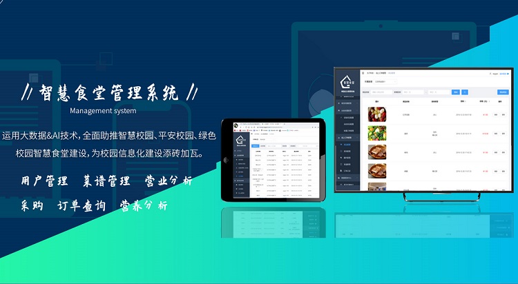 厲行節(jié)約 智能餐廳是如何避免糧食的浪費問題？