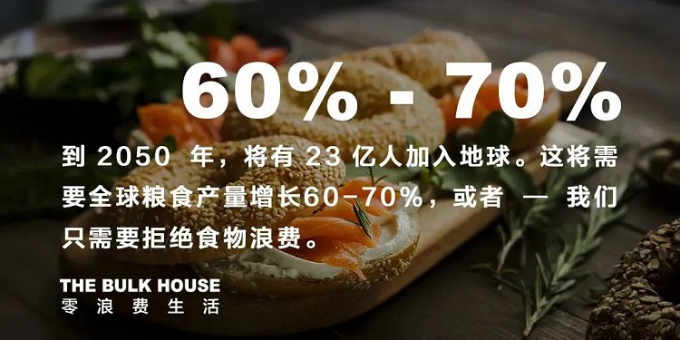 厲行節(jié)約 智能餐廳是如何避免糧食的浪費問題？