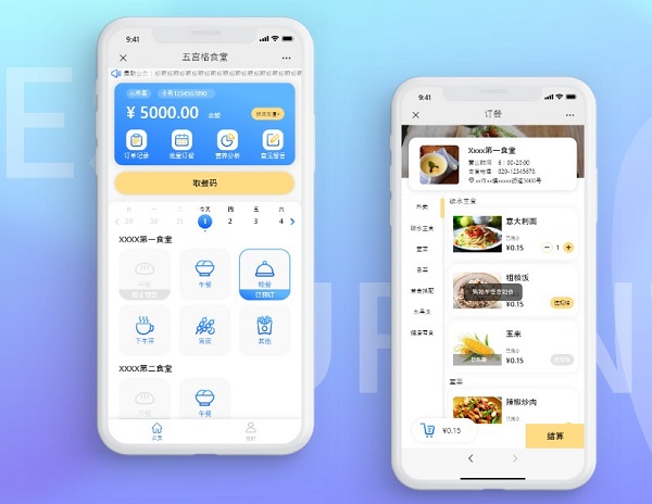 學(xué)校智慧食堂外賣系統(tǒng)有什么作用？