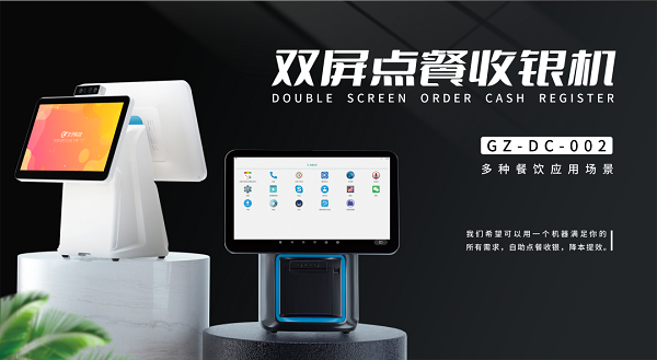 如何挑選智慧食堂點(diǎn)餐收銀系統(tǒng)呢？