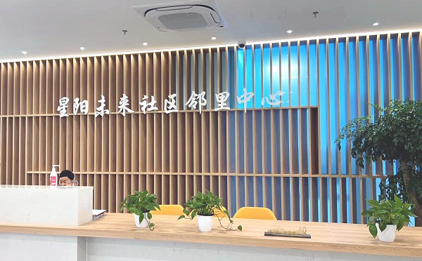 智慧食堂